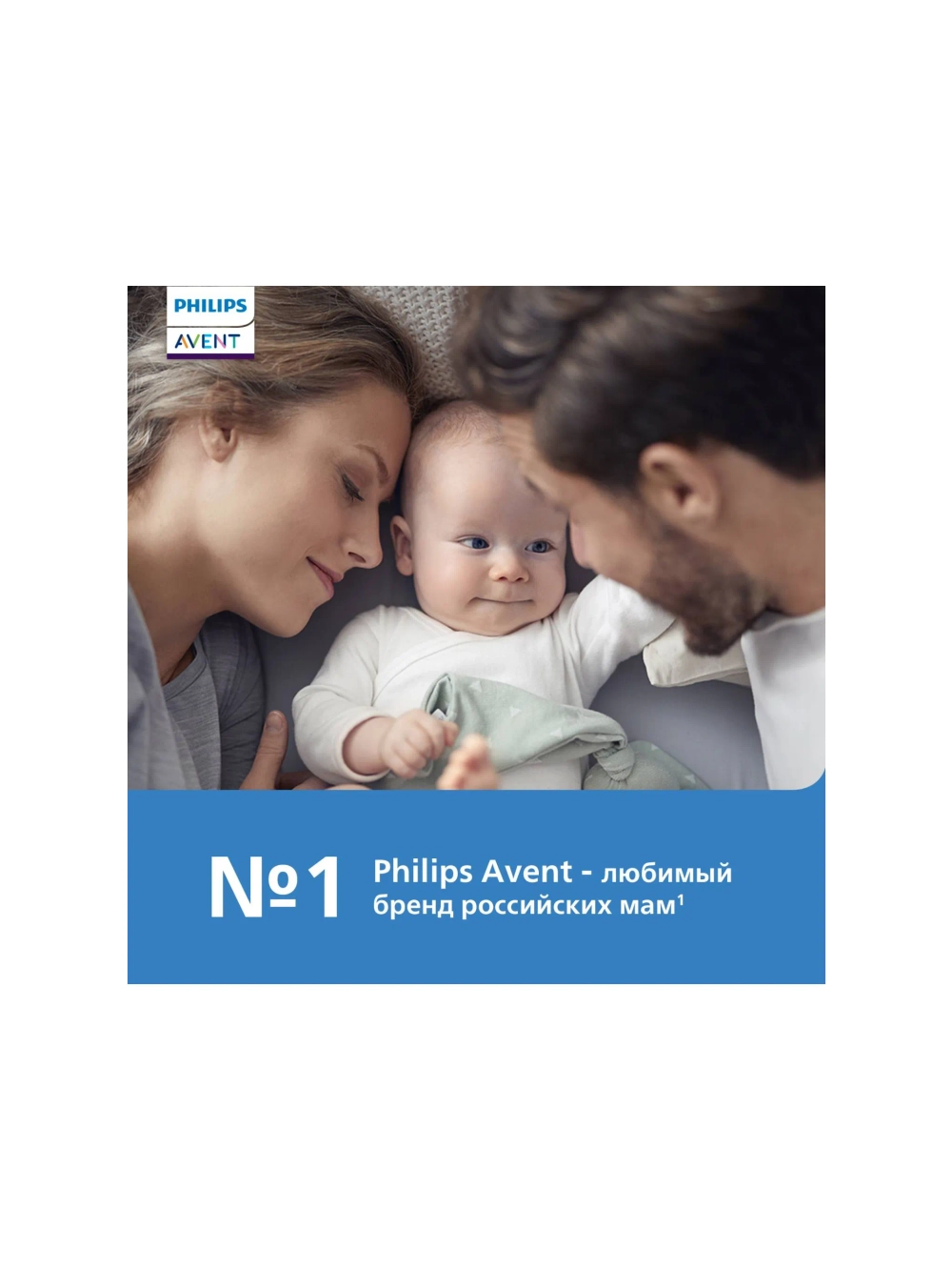 Пустышка Philips Avent силикон ортодонтическая от 18 мес. 2 шт. SCF 349/18