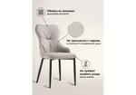 Стул на металлокаркасе Woodville Neli beige, black