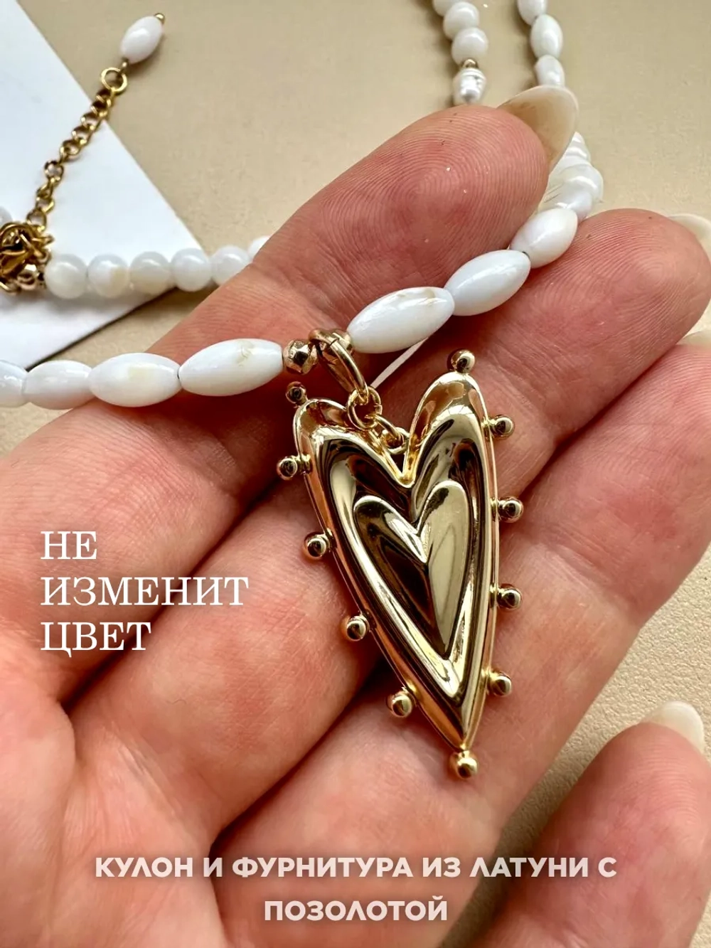Подвеска на шею кулон длинный цепочка колье