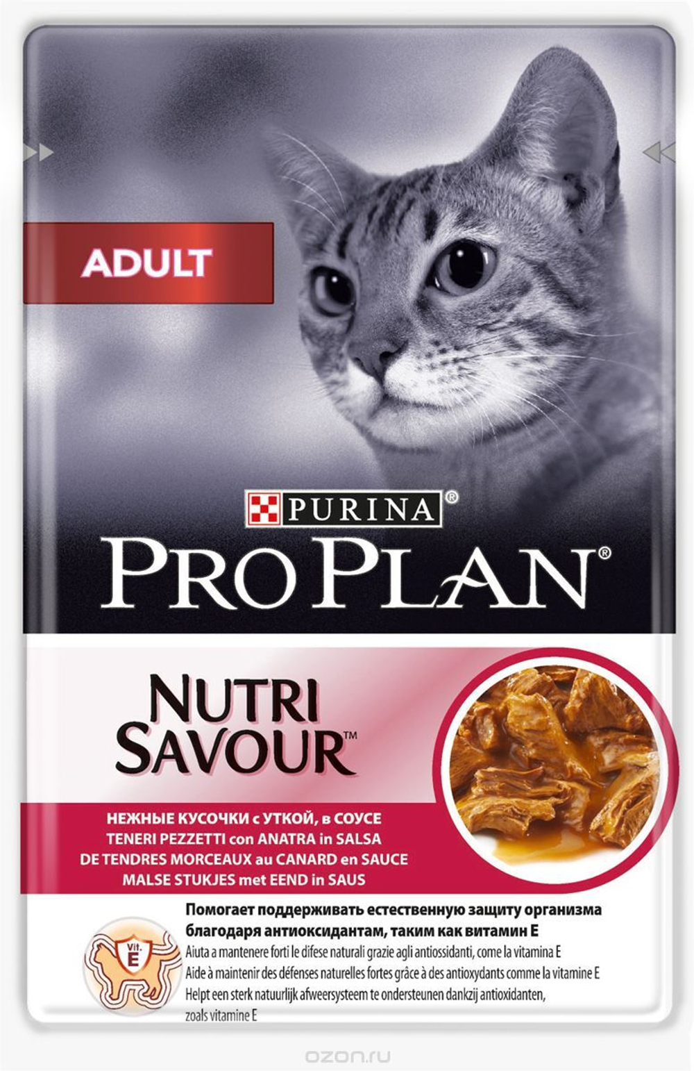 ProPlan 85г пауч NutriSavour Adult Влажный корм для взрослых кошек Утка (соус)