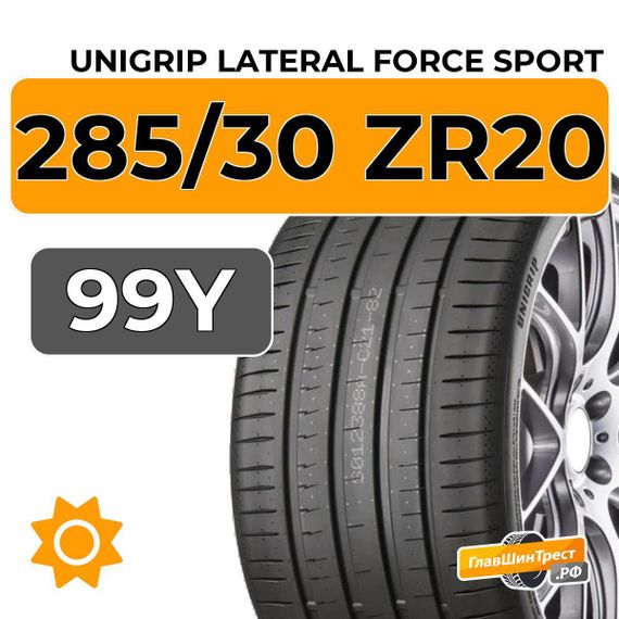 Unigrip Lateral Force Sport 285/30 ZR20 99Y XL