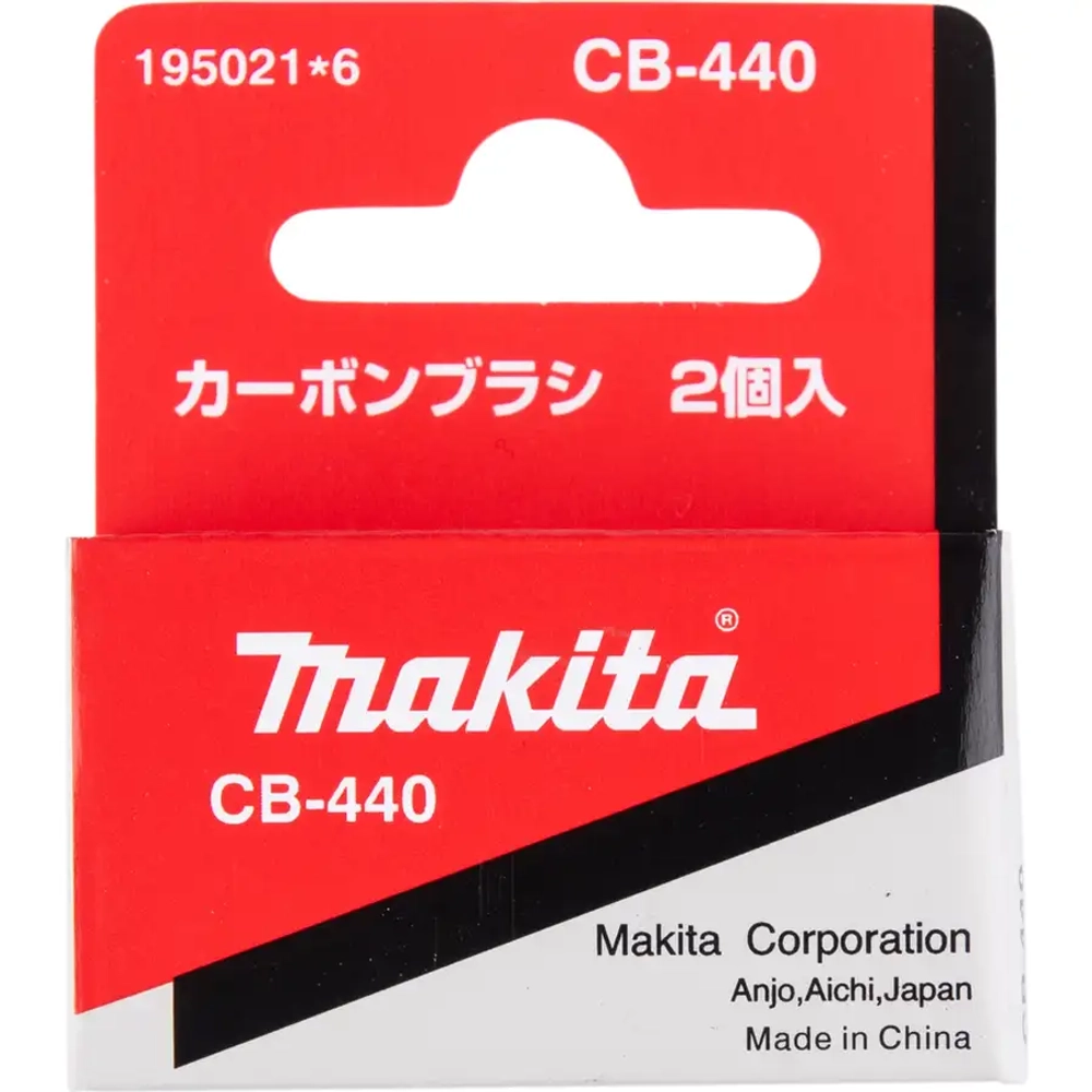 Угольные щетки СВ-440 Makita 195021-6