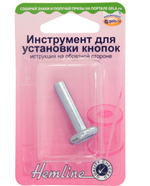 Инструмент для установки кнопок (10702070/150223/3070890/1_Китай)