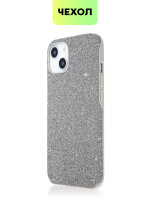 Чехол BROSCORP для Apple iPhone 13 оптом (арт. IP13-CRYSTAL-SILVER)