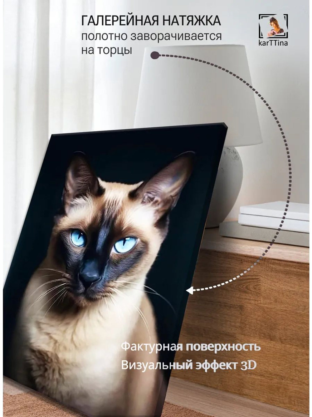 Картина Ледяной взгляд на стену 30х40см 1шт.