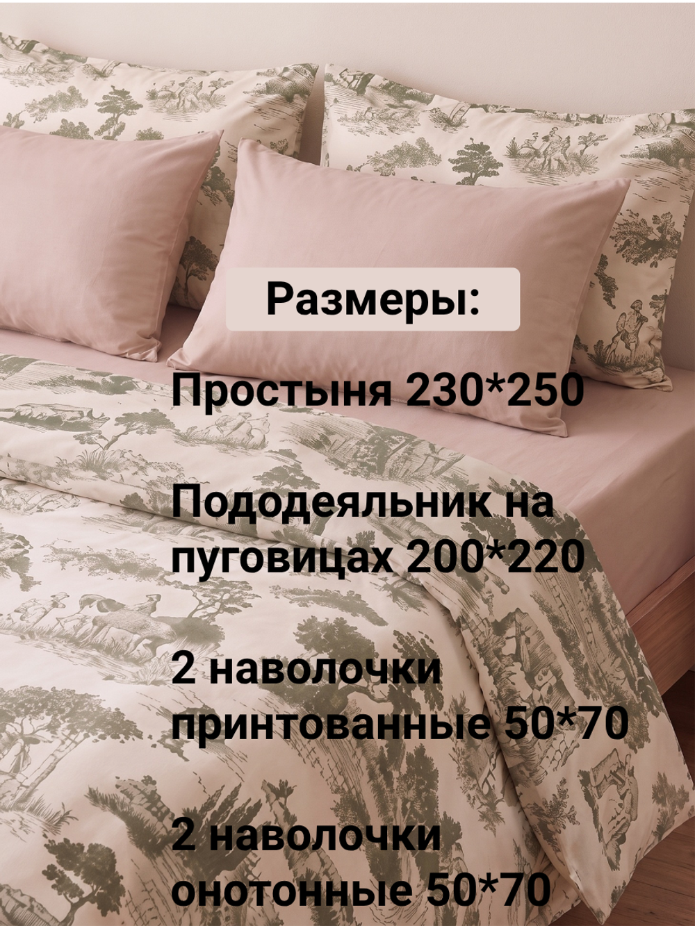 Тихий Прованс