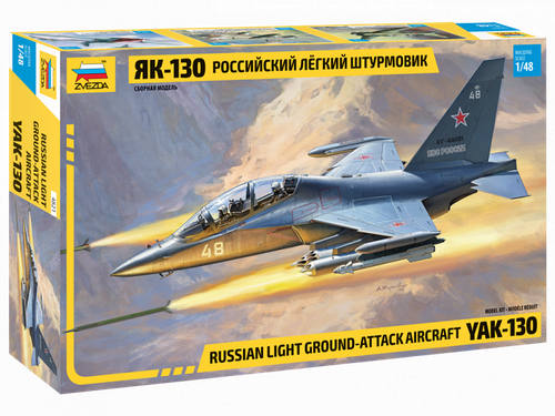 Самолёт Як-130