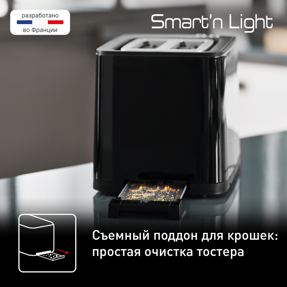 Тостер Tefal Smart&Light TT640810
