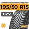 Hankook Tire KInERGy 4S2 H750