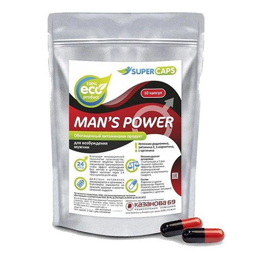 Возбуждающее средство для мужчин SuperCaps Man's Power 10шт
