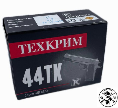 Патрон 44ТК Техкрим Black с рез.пулей
