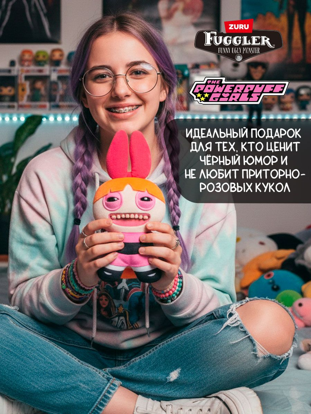 Мягкая игрушка Fuggler x Powerpuff Girls Цветик