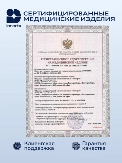 Пояс корсет для спины ортопедический поддерживающий 52048
