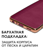 Стильный глянцевый чехол для XIAOMI MI 11 LITE 4G / 5G /NE с кольцом-подставкой и бархатной подкладкой
