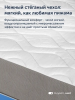 Матрас ПроГармонию, 27 см, двусторонний, независимые пружины