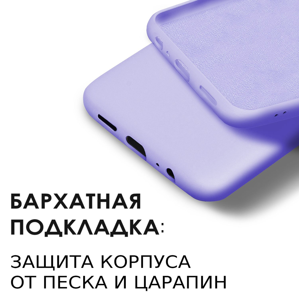 Мягкий Soft Touch чехол из силикона для INFINIX NOTE 30 (не 5G,PRO,VIP) с бархатной подкладкой