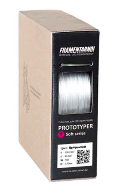 Prototyper Soft (прозрачный) 0.75КГ