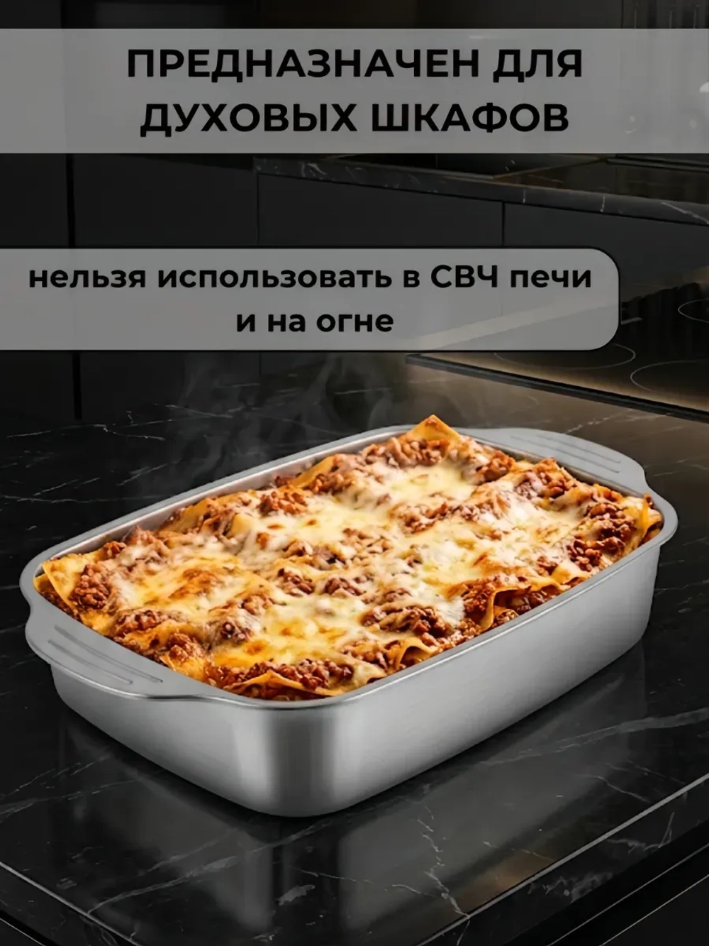 Противень Jolly Kitchen с ручками 45x27x8,5, нержавеющая сталь 0,8 мм