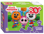 Пазл-мини 20эл. с крупными деталями "Мини-мишки" (0+ Медиа) (Степ пазл)