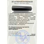 ДТК закрытого типа Schweigen mod. 1 на Taurus CT9 G2 (9х19, М16х1 правая), RAW