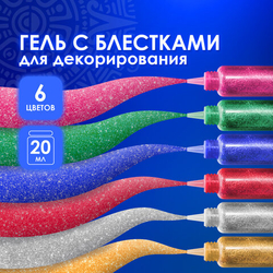 ОСТРОВ СОКРОВИЩ Гель с блестками ОСТРОВ СОКРОВИЩ, 6 ярких цветов по 20 мл, блистер, 662258