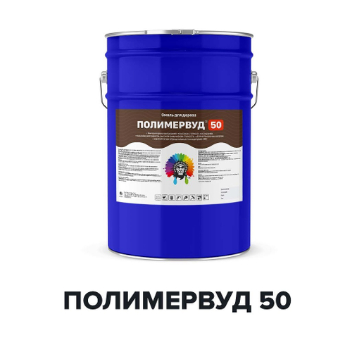Краска Полимервуд 50 для дерева полиуретановая