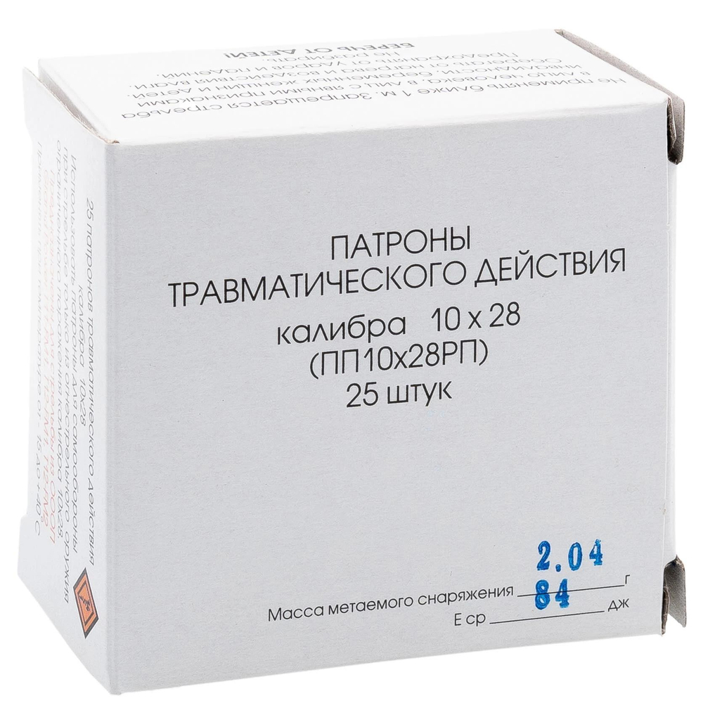 Патрон 10х28 ФОРТУНА РП шар (ОП)