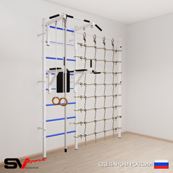 Шведская стенка Sv Sport усиленная 6740 (Турник стандарт/Брусья/Канат/Кольца/Канатный лаз)