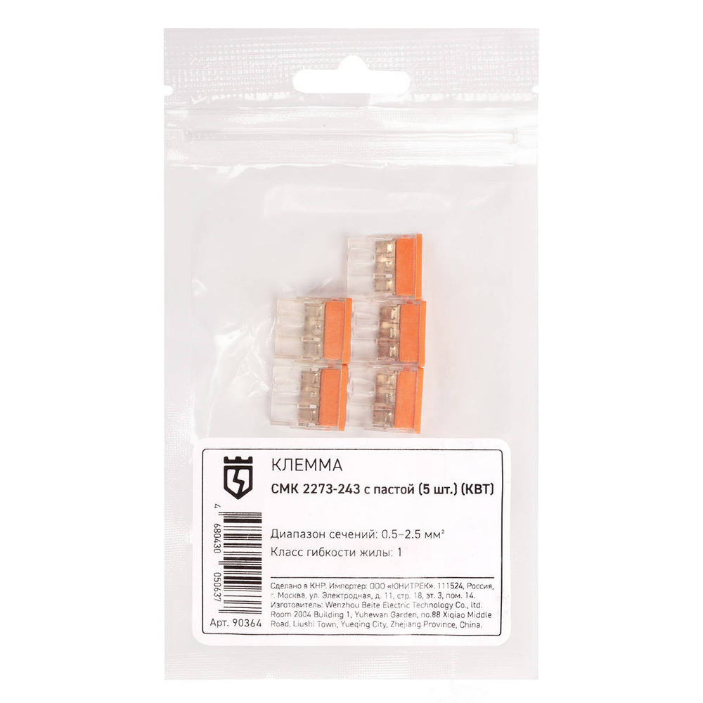 smk-2273-243-paste_userpack_1457531373.jpg