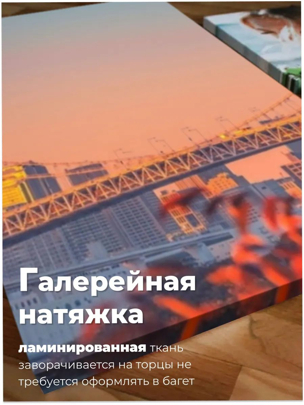 Картина Вечерняя свобода Нью-Йорка модульная 50x70см 3шт.