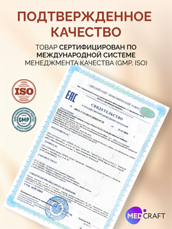 Комплекс Zn Se D3 K2, капсулы, 90 шт.