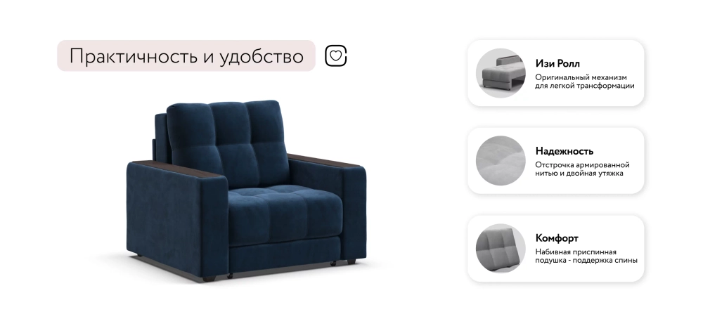 Босс кресло-кровать Велюр Монолит синий