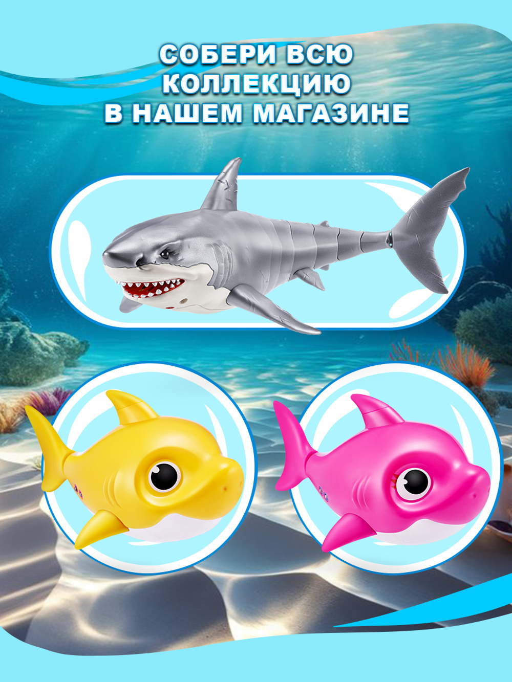 Интерактивная игрушка Pets Alive Swimming Axolotls Ванной