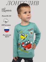 4-135-3 Джемпер для мальчика