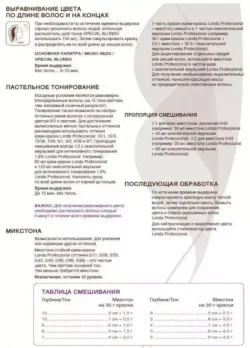 Londa Color стойкая крем-краска, 10/0 яркий блонд, 60мл