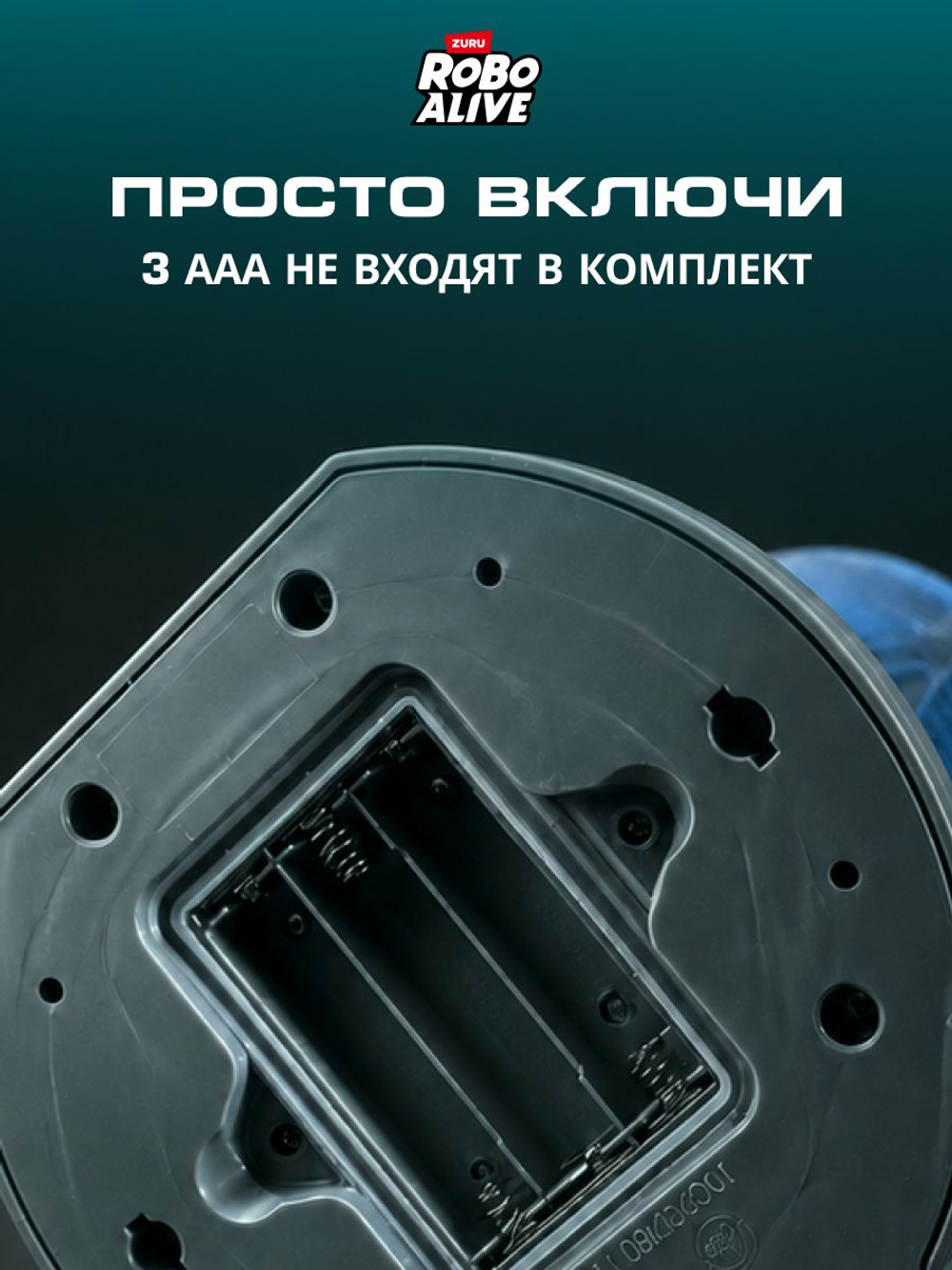 Интерактивная Игрушка Динозавр, огненный Дракон 30.5 см в высоту, Robo Alive Ferocious Roaring Dragon, игрушки для мальчиков, 7115