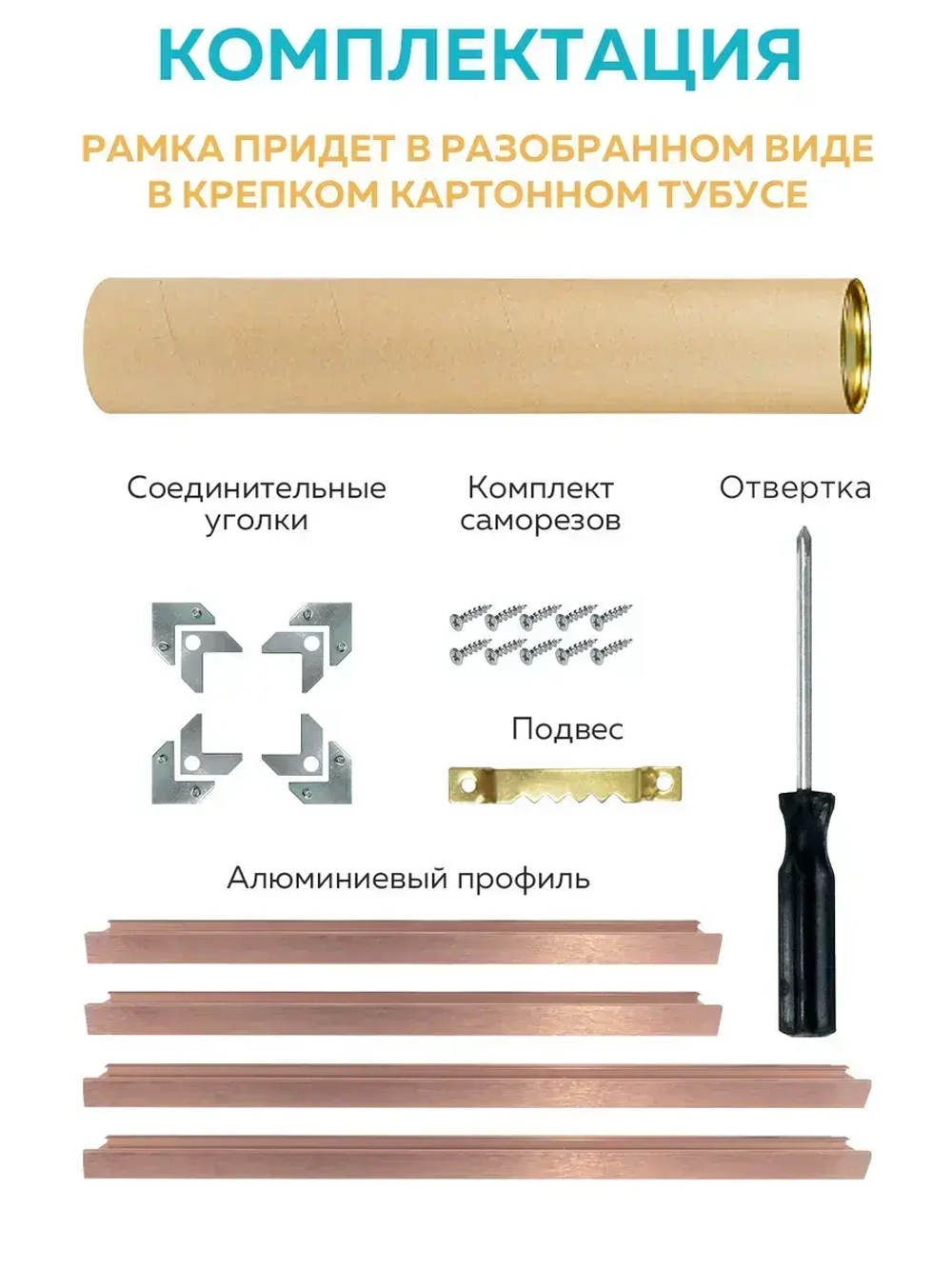 Металлическая багетная рама 38х50 см