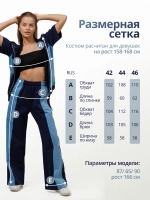 Костюм повседневный с брюками