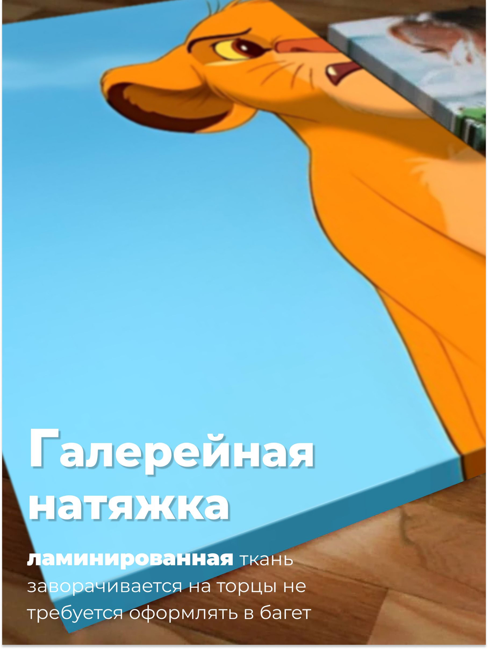 Картина Беседа в пустыне модульная 50x70см 3шт.