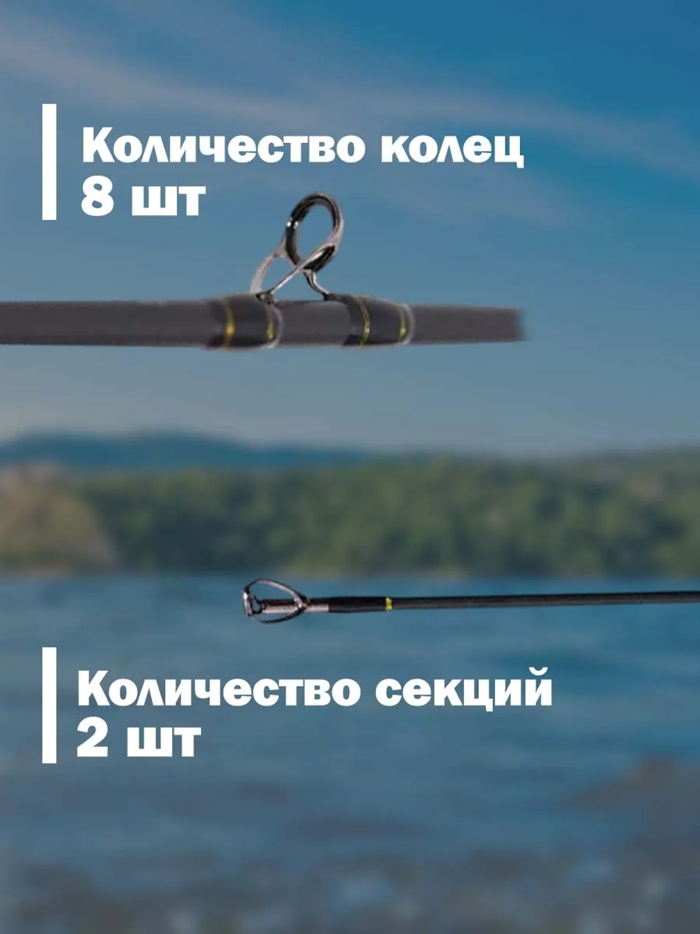 Кастинговый спиннинг CONTACT Pelagic Jig C 22XH 2,2m 30-90g