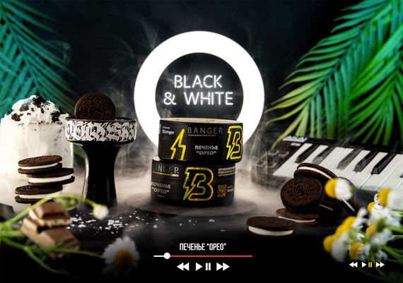 Banger - Black and White (100г)
