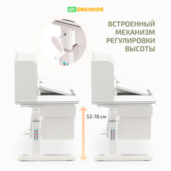 Стол письменный для школьника Ergokids Winnipeg Multicolor BD-630 MAX