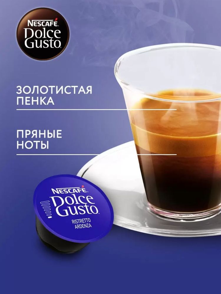 Кофе Nescafe Dolce Gusto Espresso Ardenza 80 шт x 3 уп