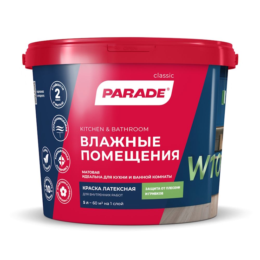 В/д PARADE W100 д/внутр.р.моющ.латекс.база А 5л В/д PARADE W100 д/внутр.р.моющ.латекс.база А 5л