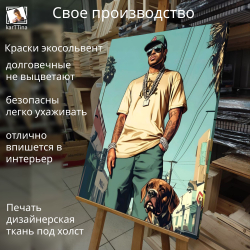 Картина на стену "Вырез" 50х70см 1шт.