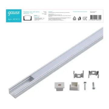 Профиль для ленты LED врезной гл 12mm - 2m 1/40 BT415 Gauss