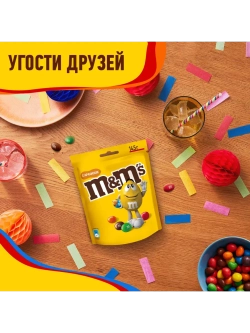 Конфеты M&M's шоколадное драже с арахисом 145 г * 5 шт