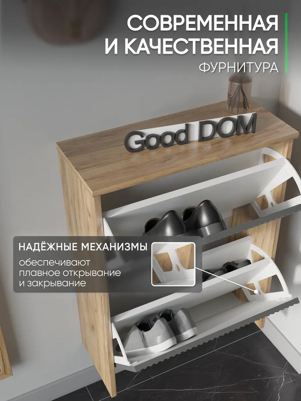 Подвесная обувница белый-дуб золотой в прихожую МДФ-7-1