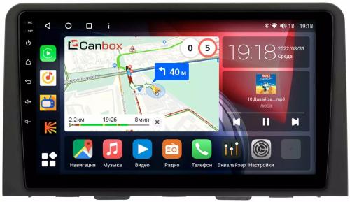 Магнитола для Hyundai Staria 2021+ (монохром) - Canbox 10-2563 Qled, Android 10, Быстрая, SIM-слот