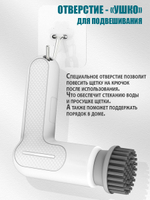 Электрическая щетка для уборки на аккумуляторе